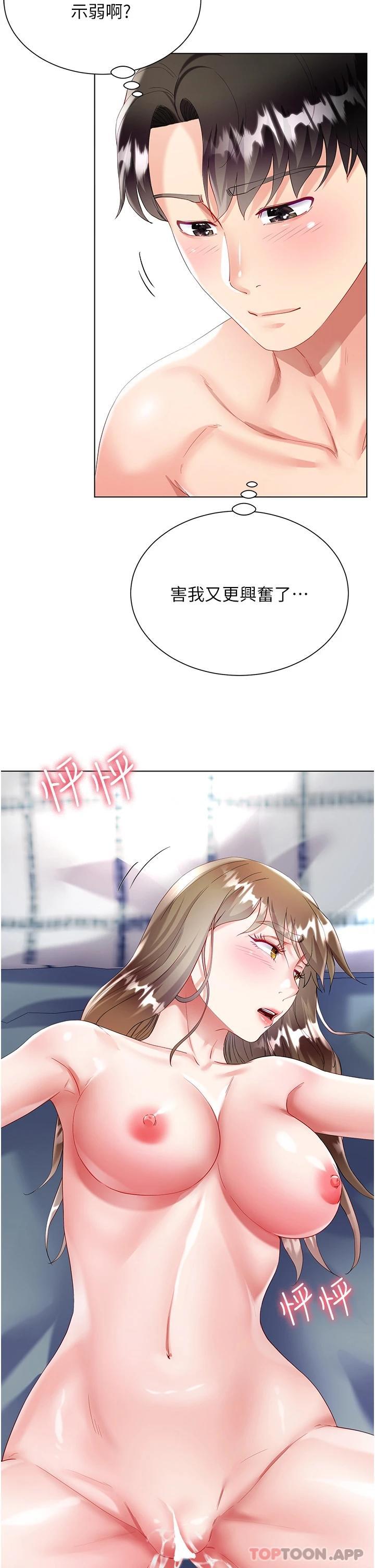 第44张