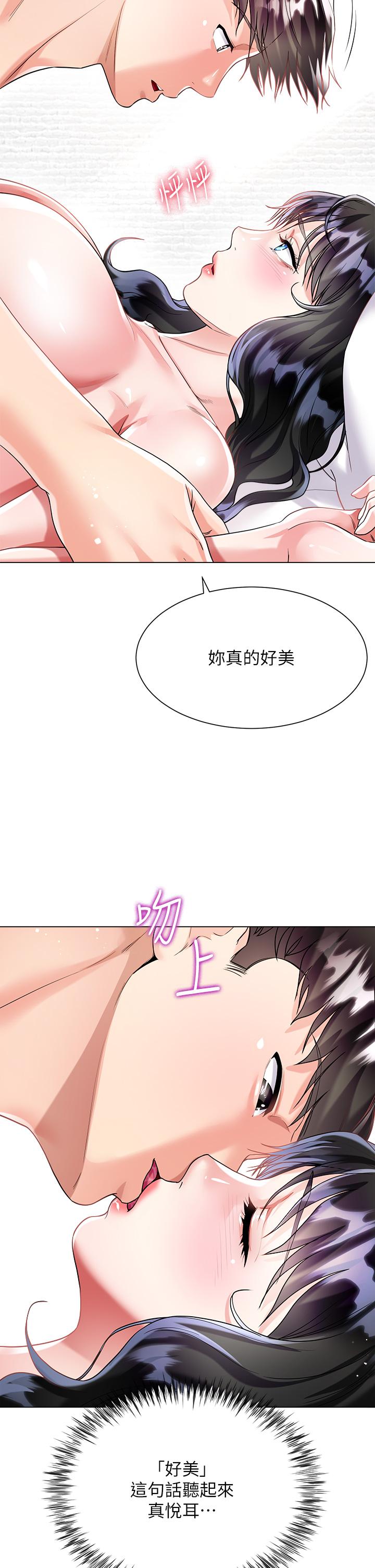 第45张