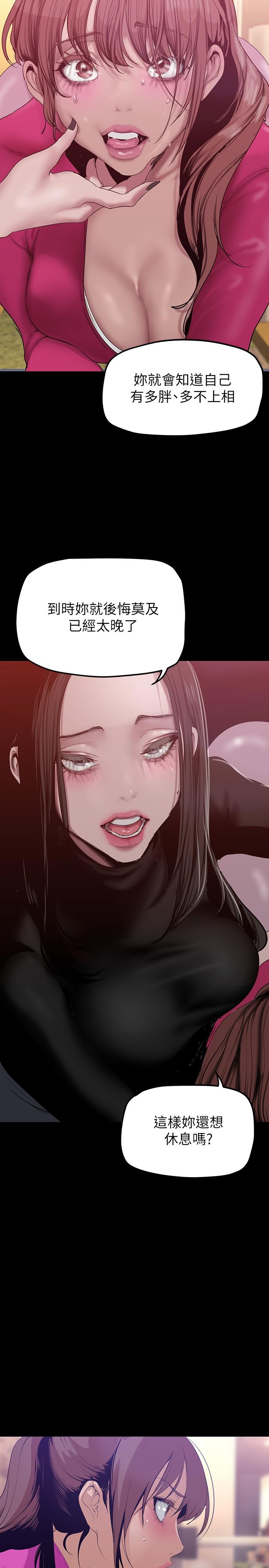 第26张