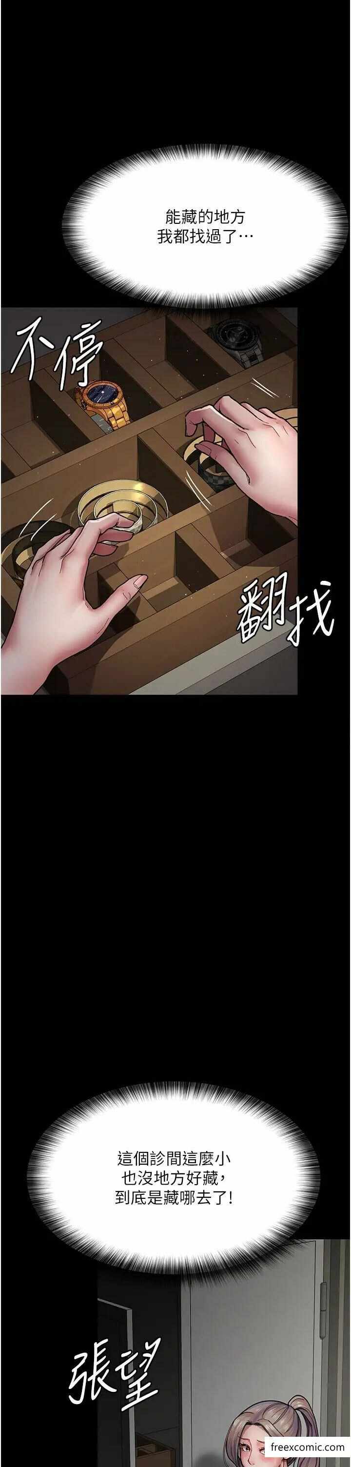 第31张