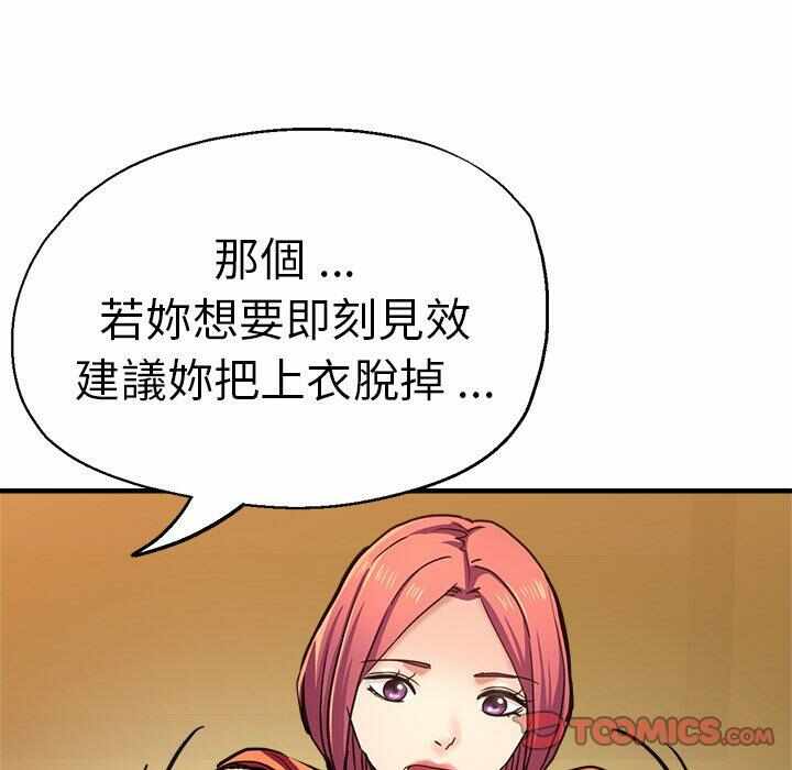 第54张