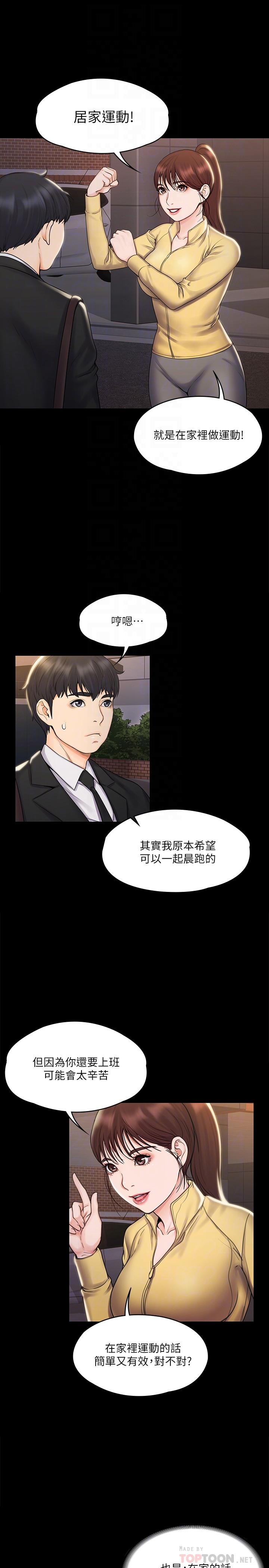 第4张