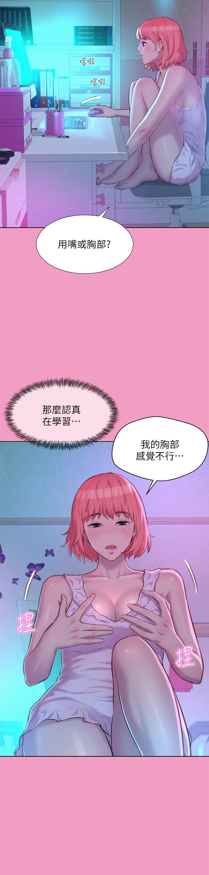 第27张