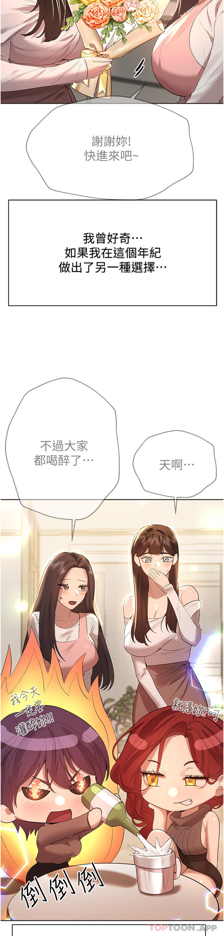 第46张