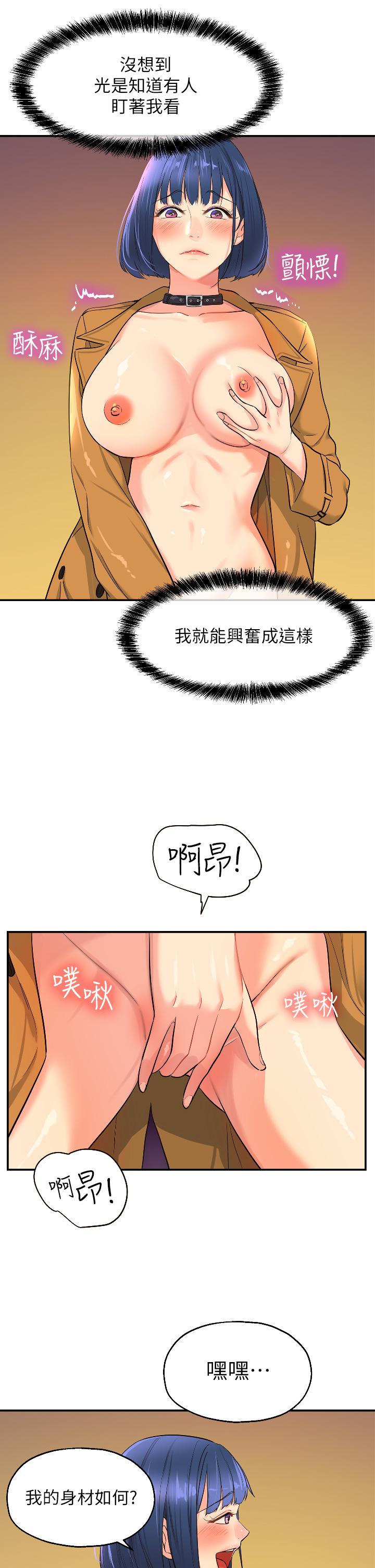 第21张