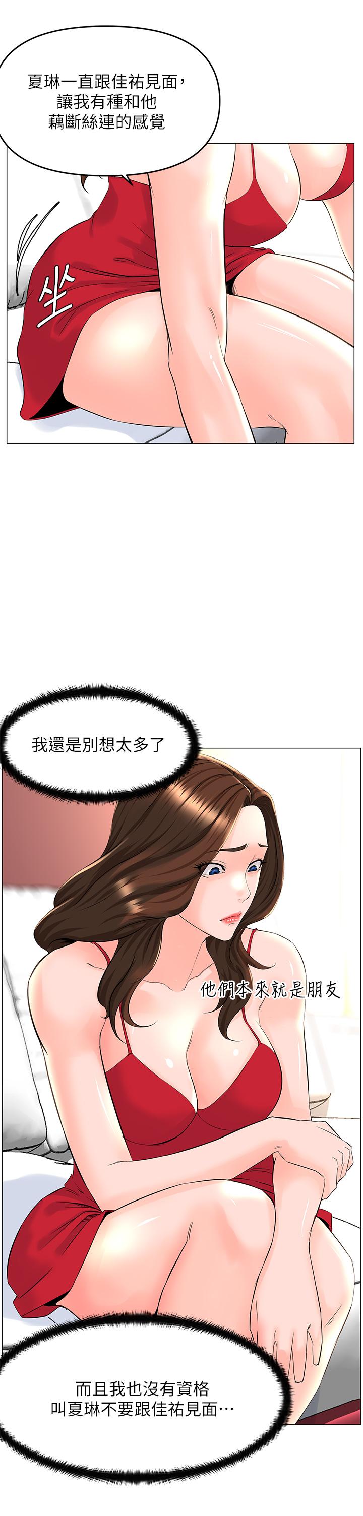 第27张