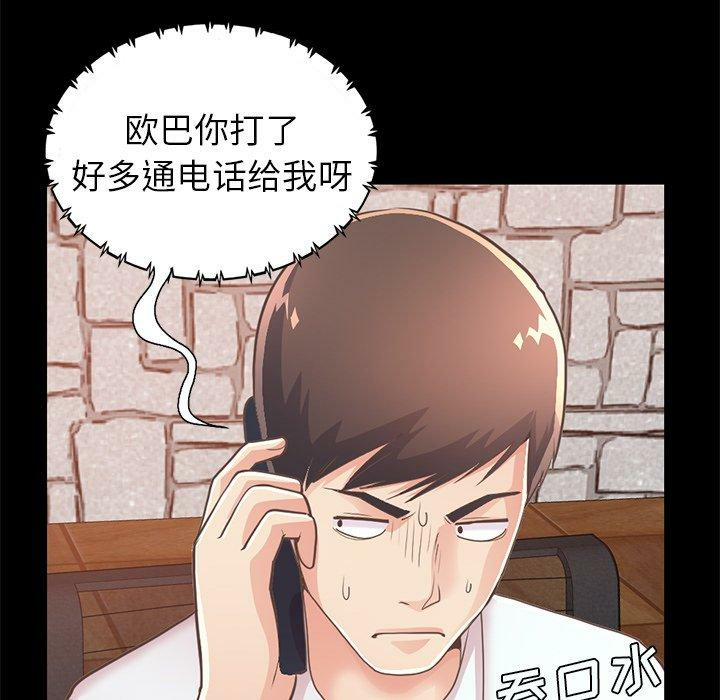 第143张