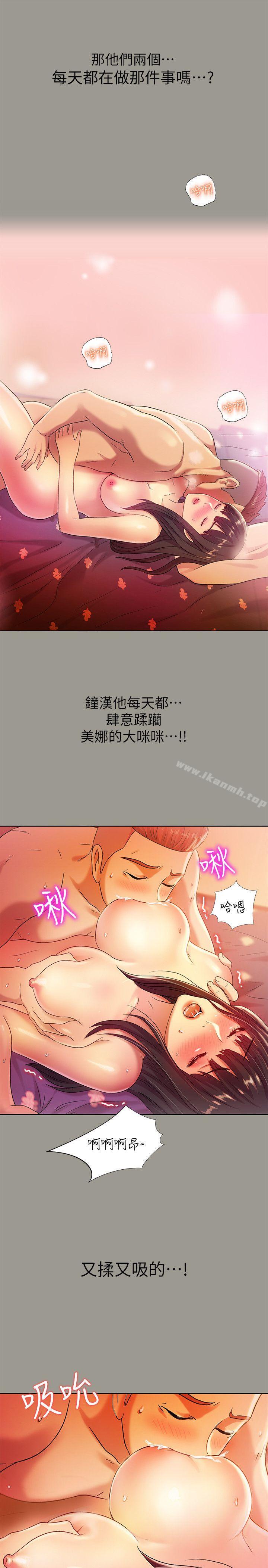 第24张