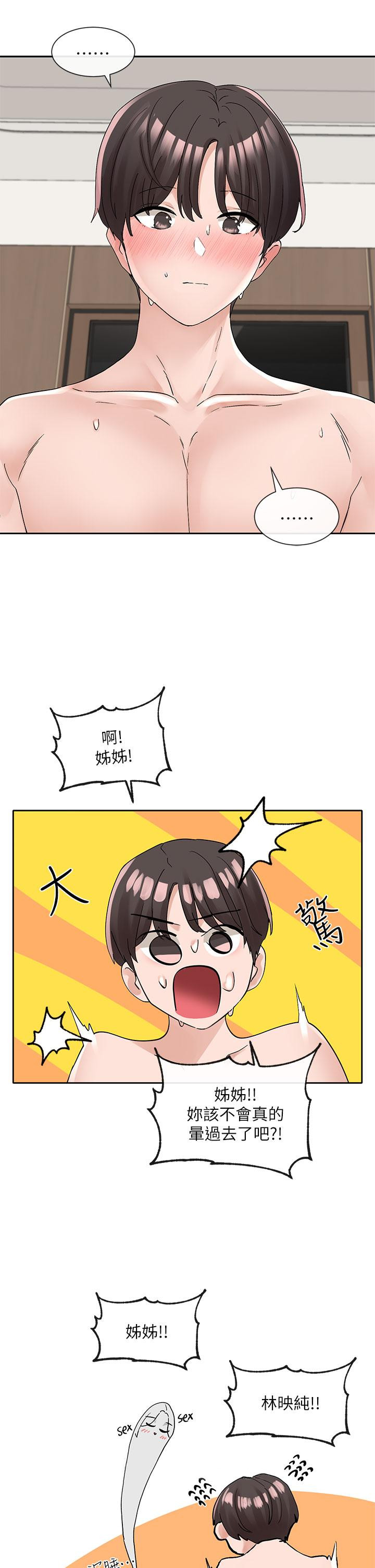 第37张