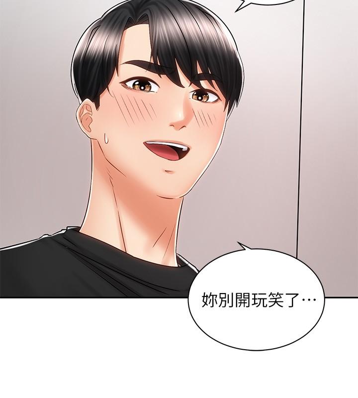 第29张