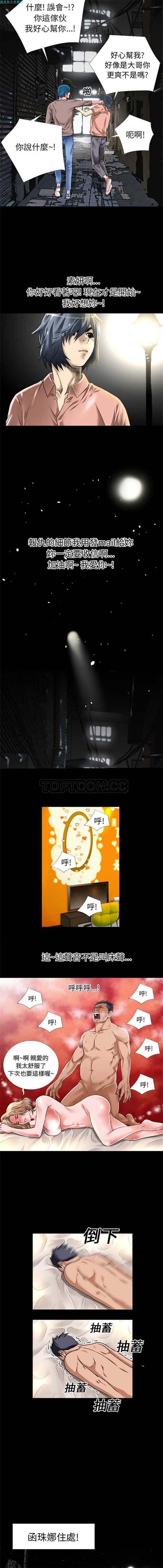 第8张