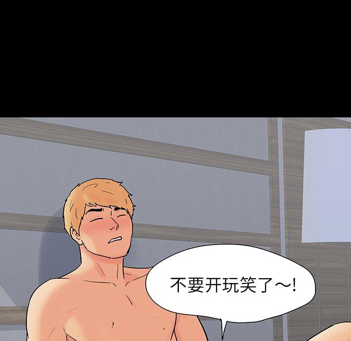 第64张