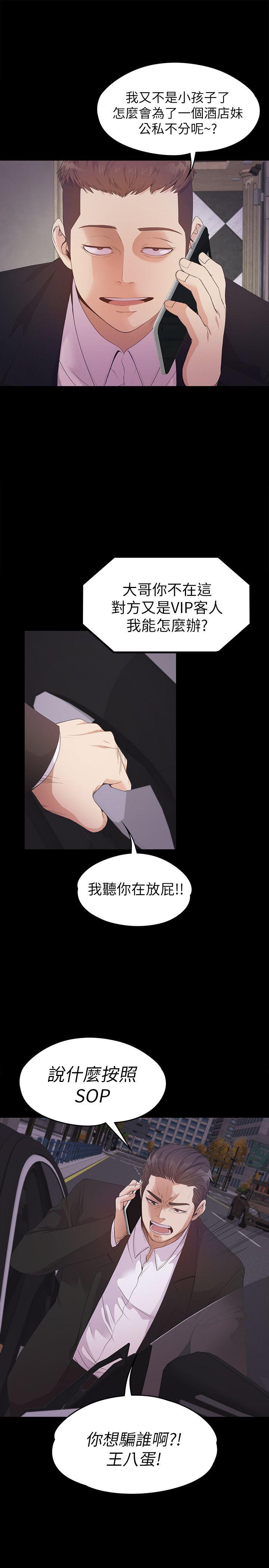 第23张