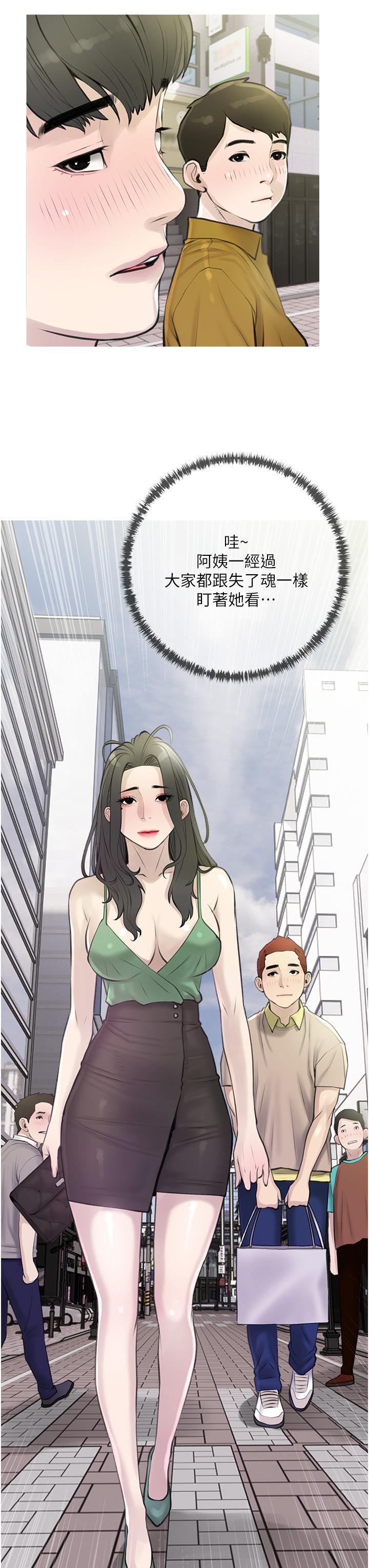 第27张