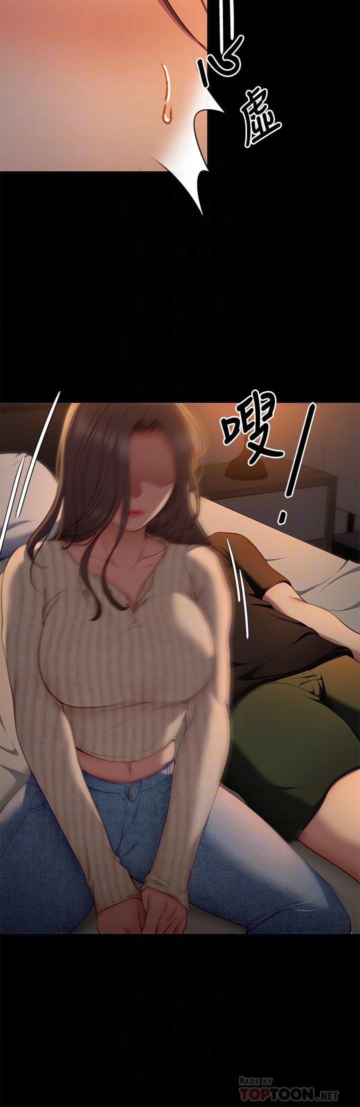 第16张