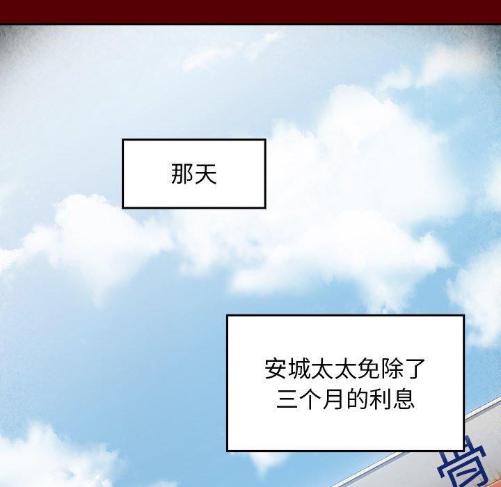 第34张