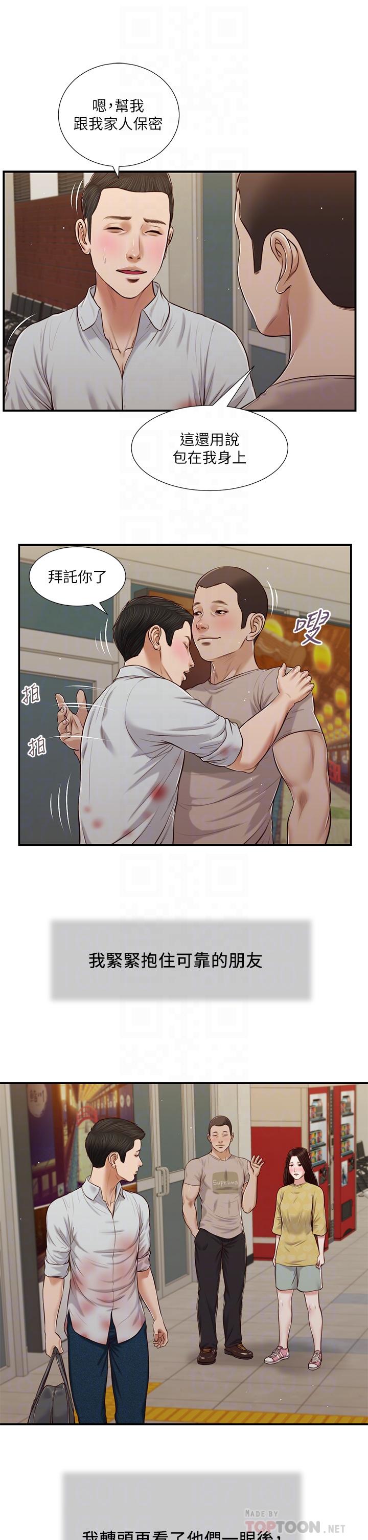 第10张