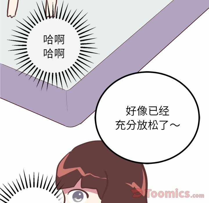 第42张