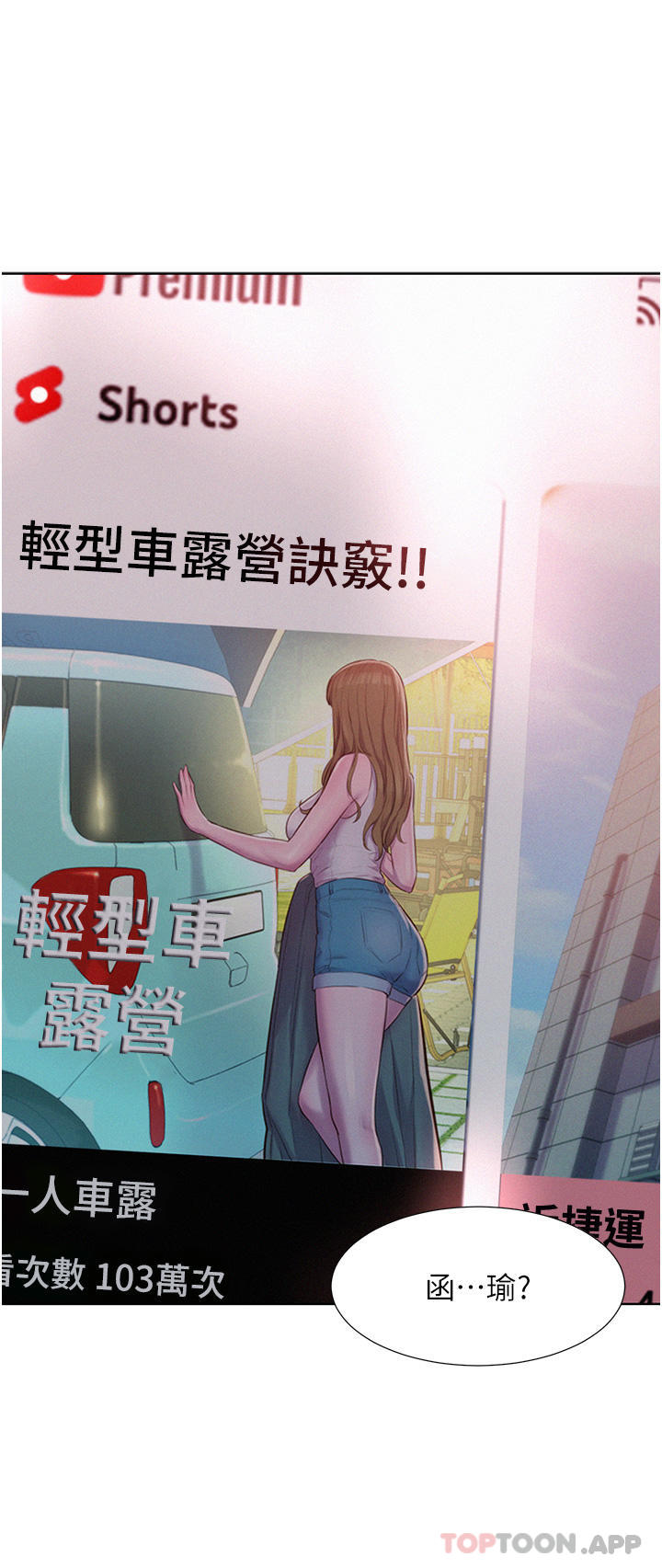 第2张