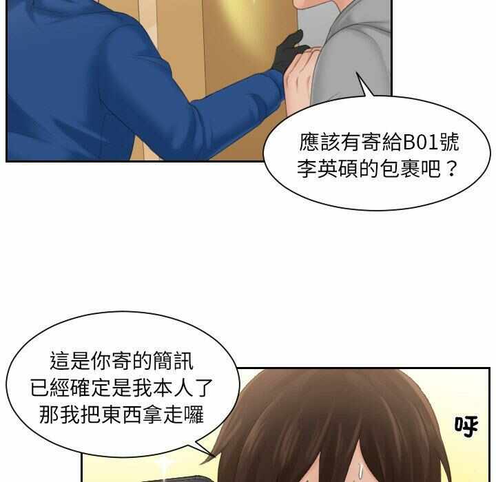 第72张