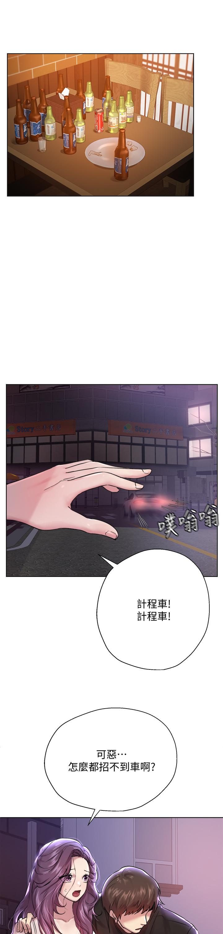 第31张