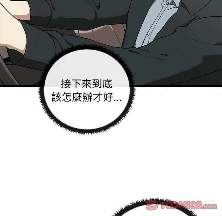 第78张
