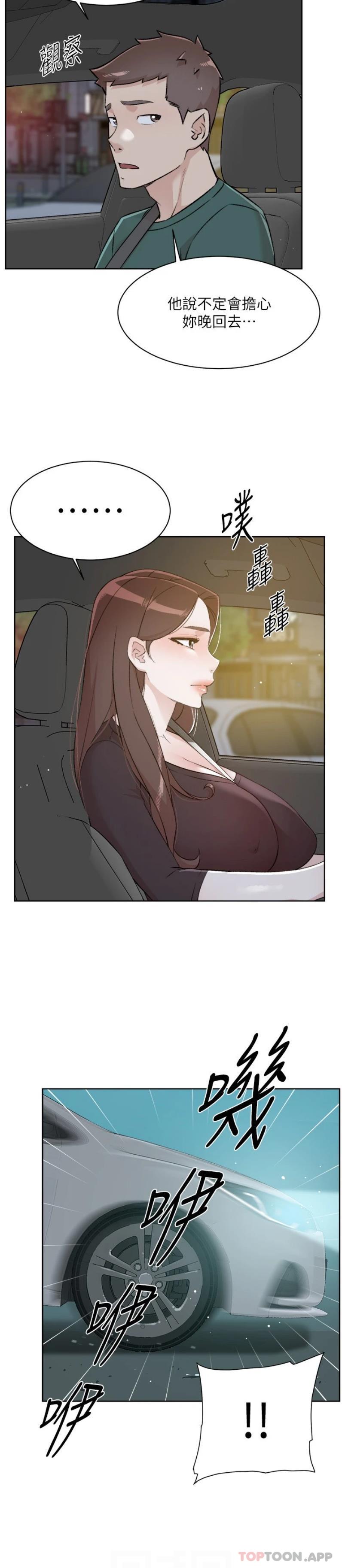 第3张