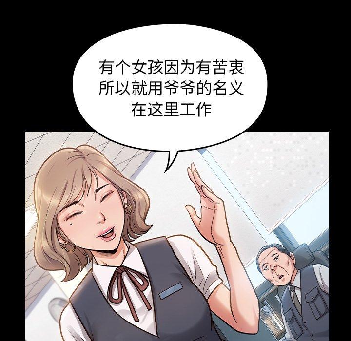 第31张