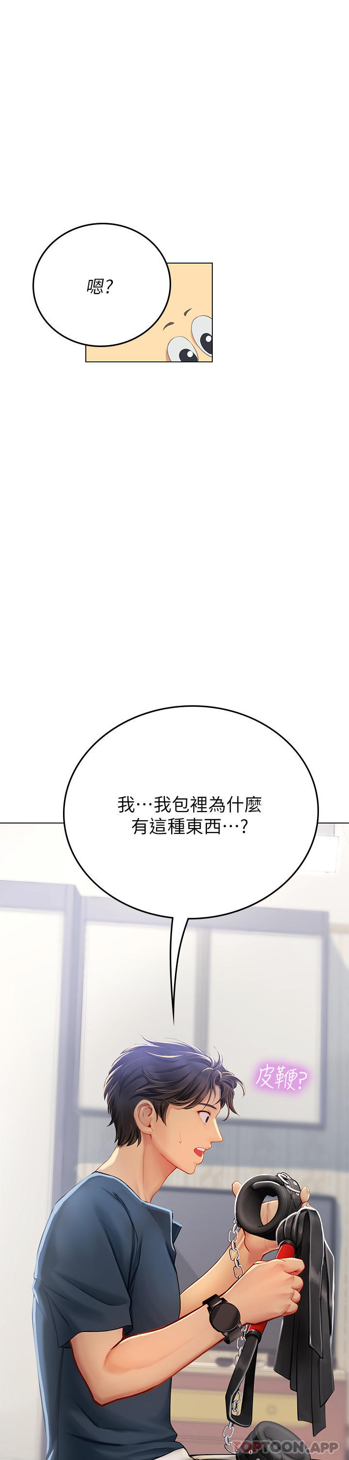 第46张