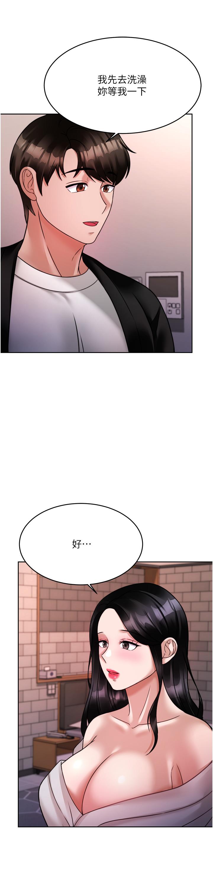 第29张