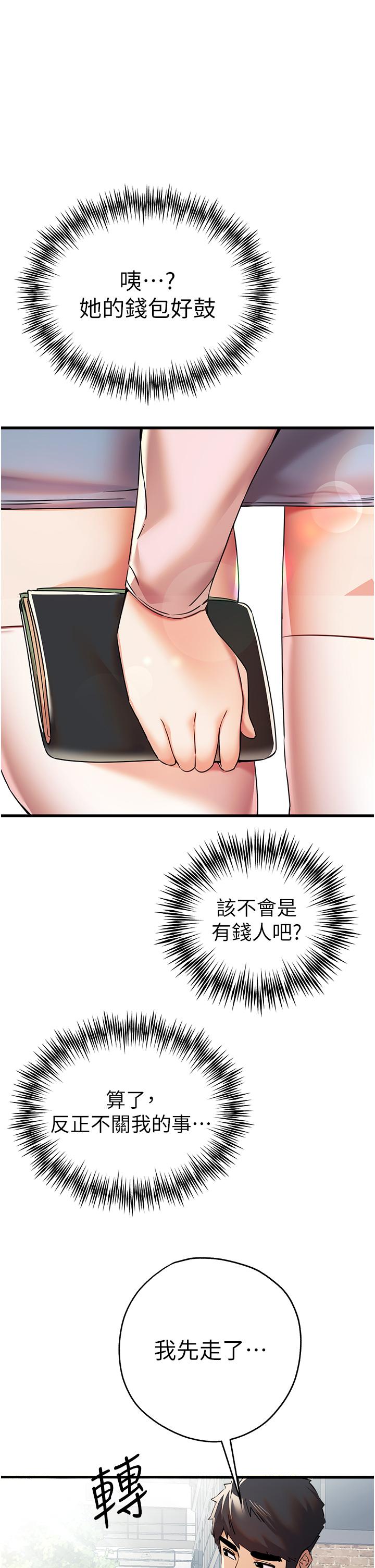 第23张