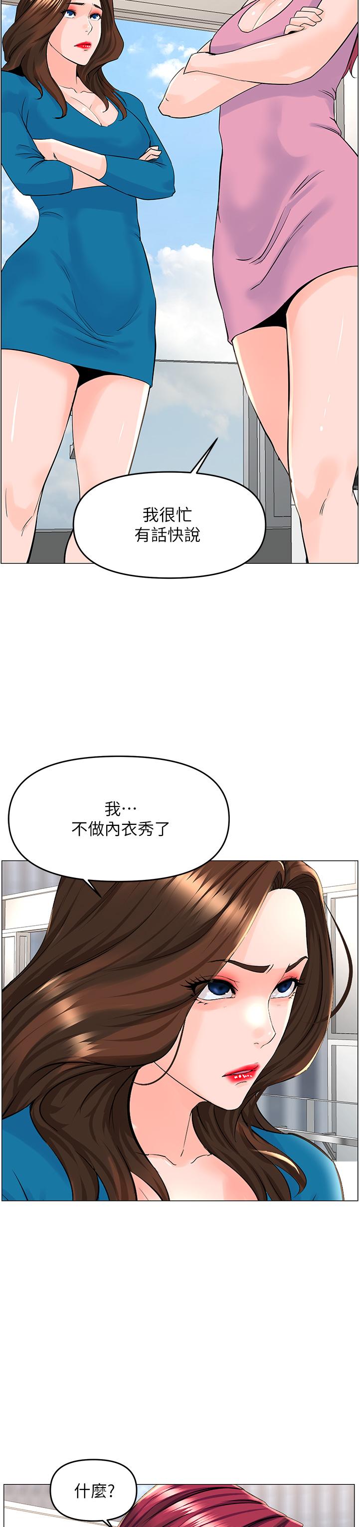 第34张