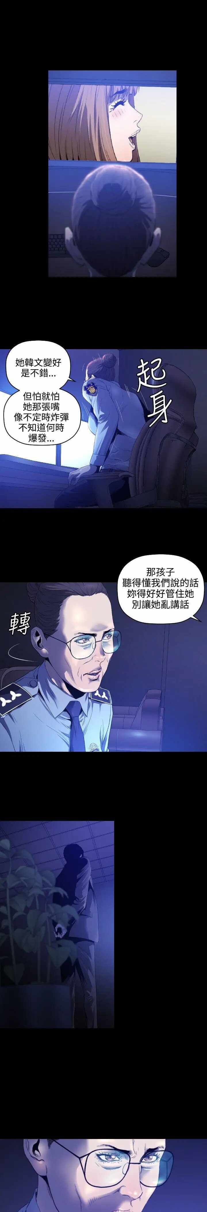 第8张