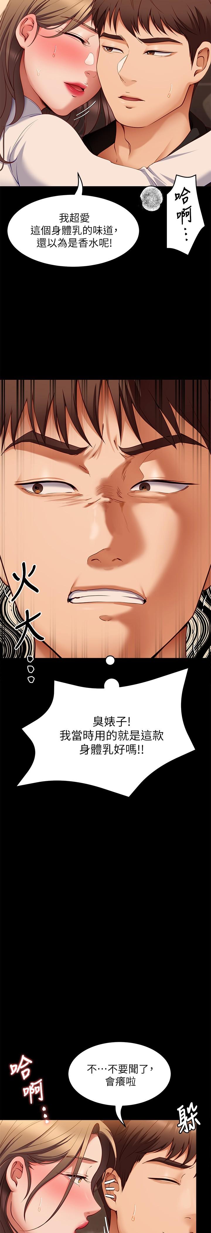 第25张