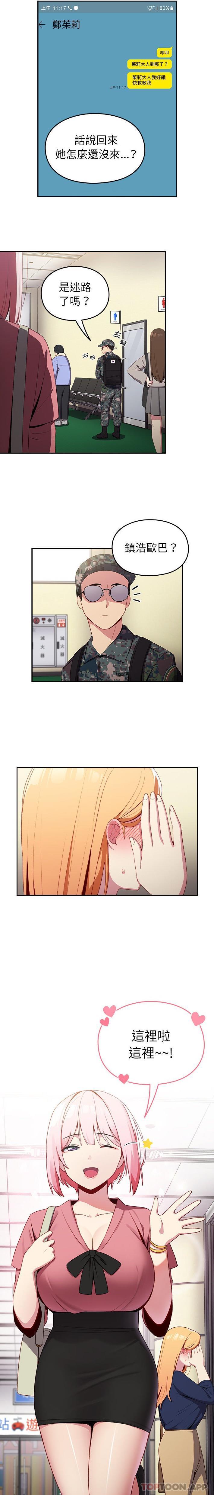 第11张