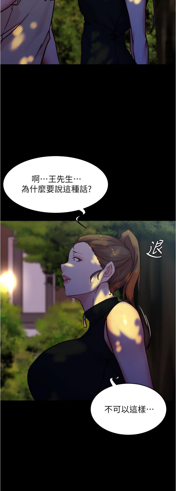 第25张