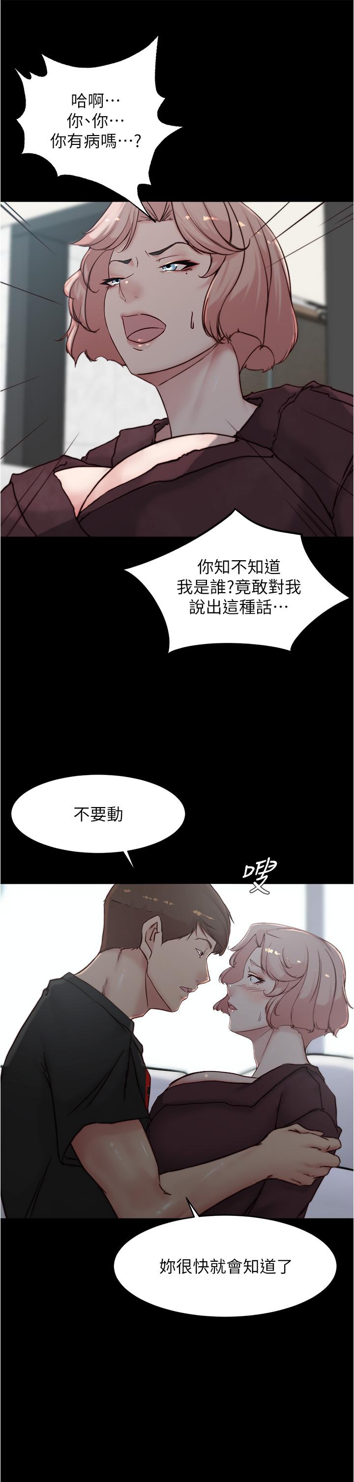第36张