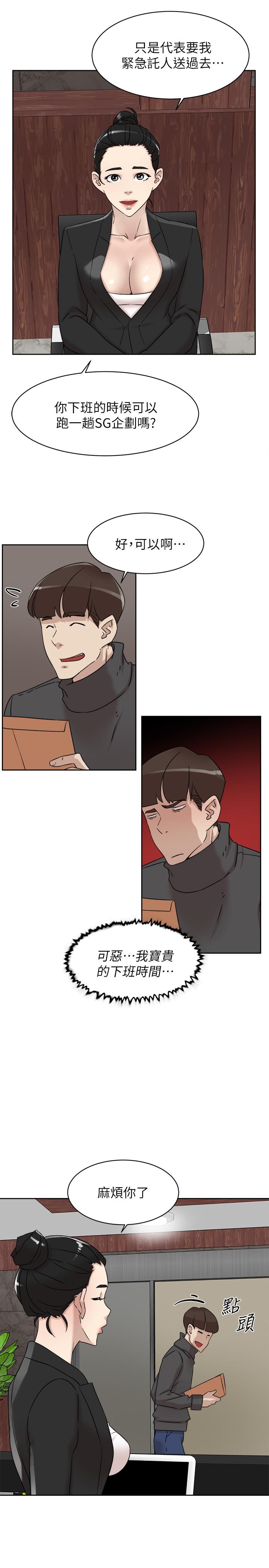 第31张