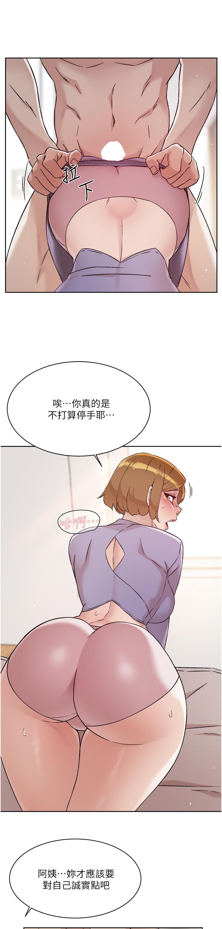 第21张