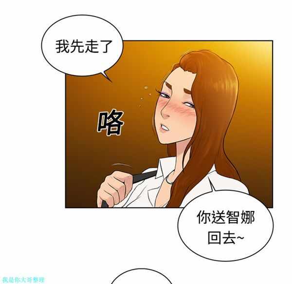 第69张