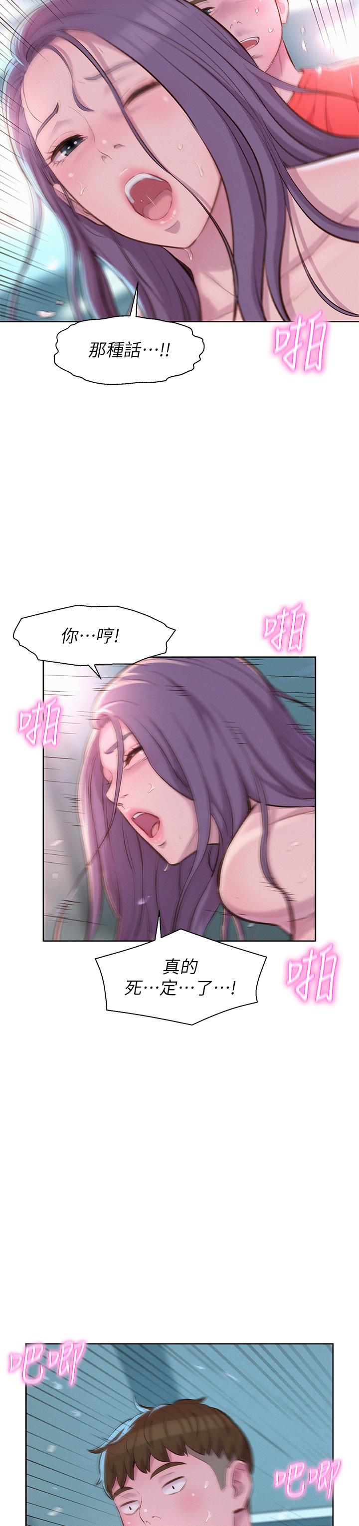 第28张