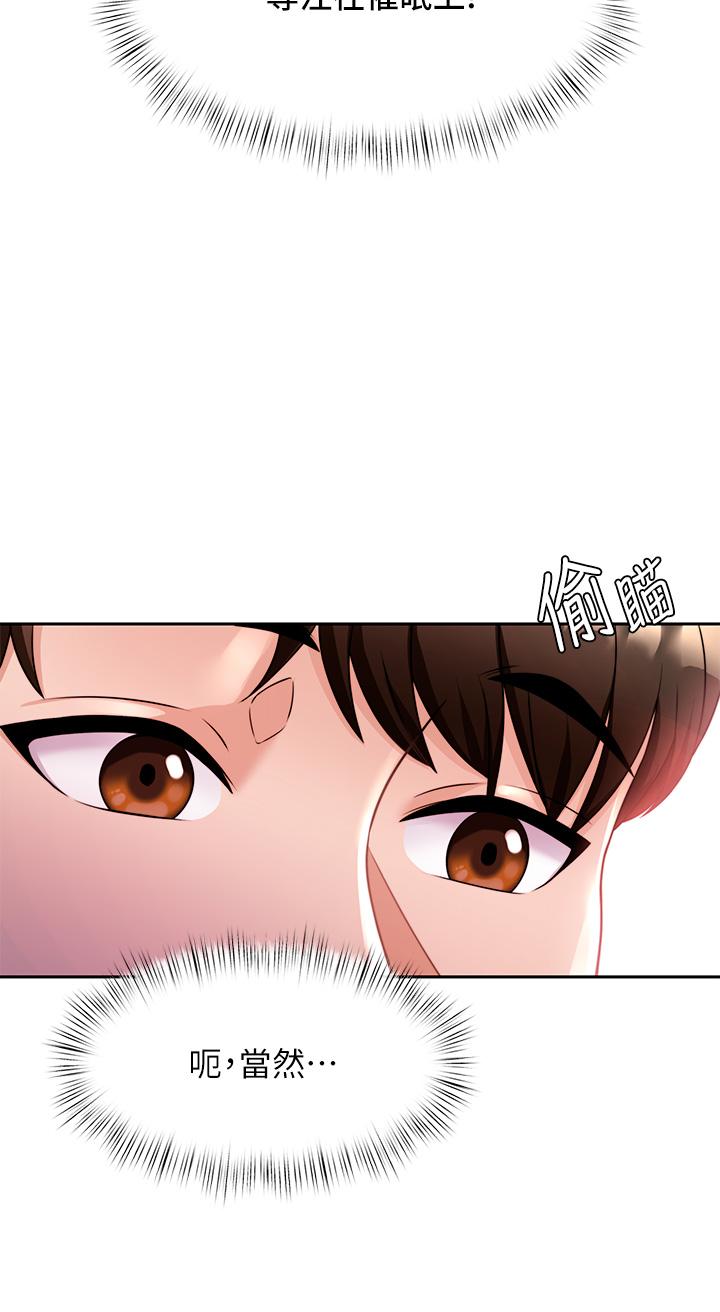 第35张