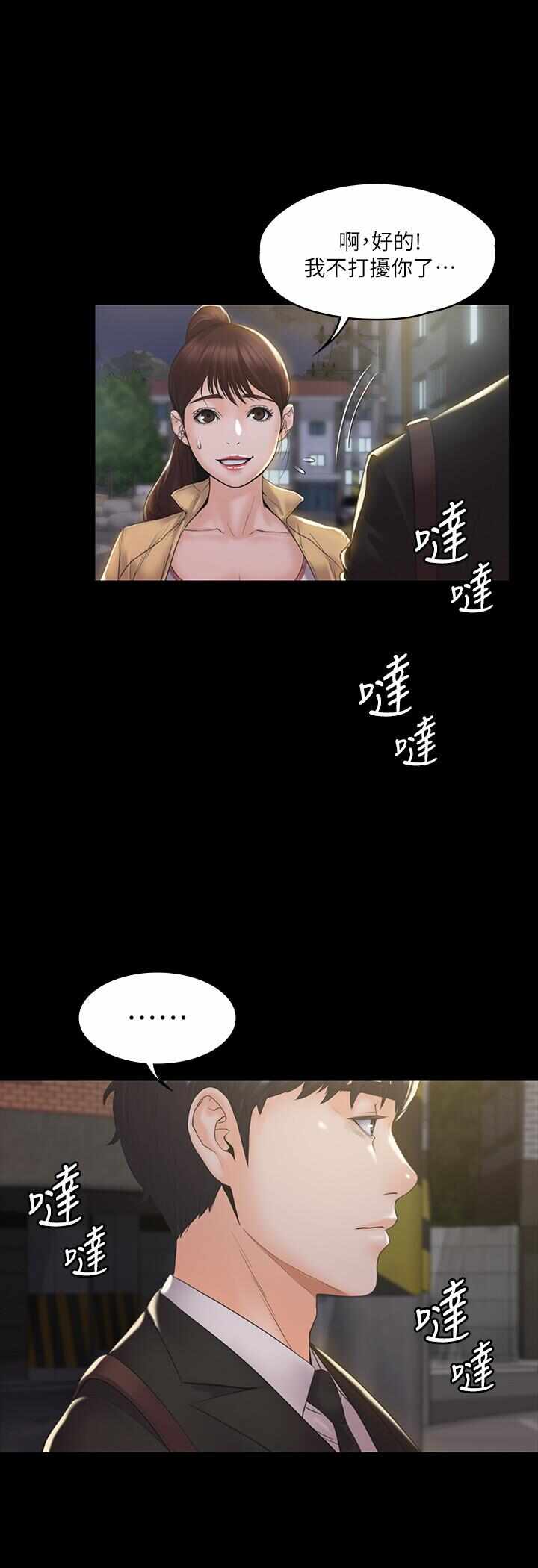 第32张