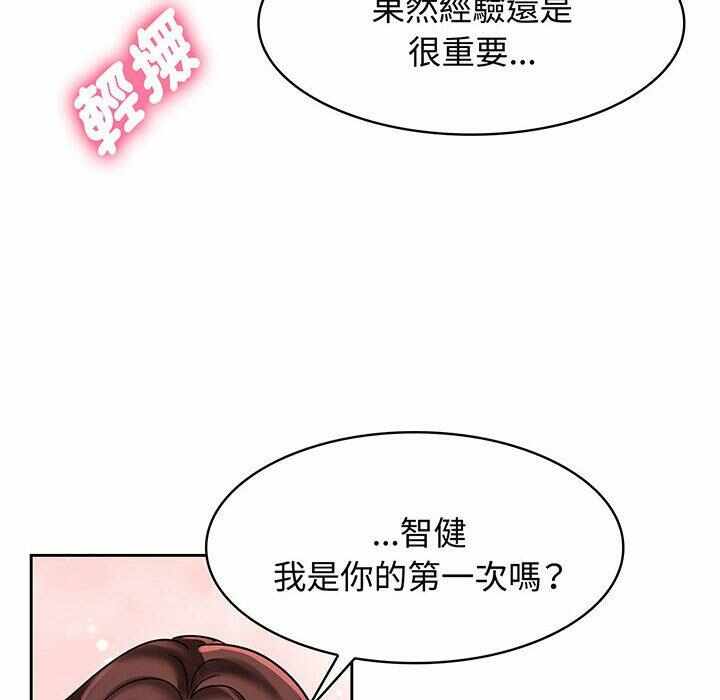 第8张