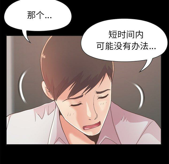 第28张