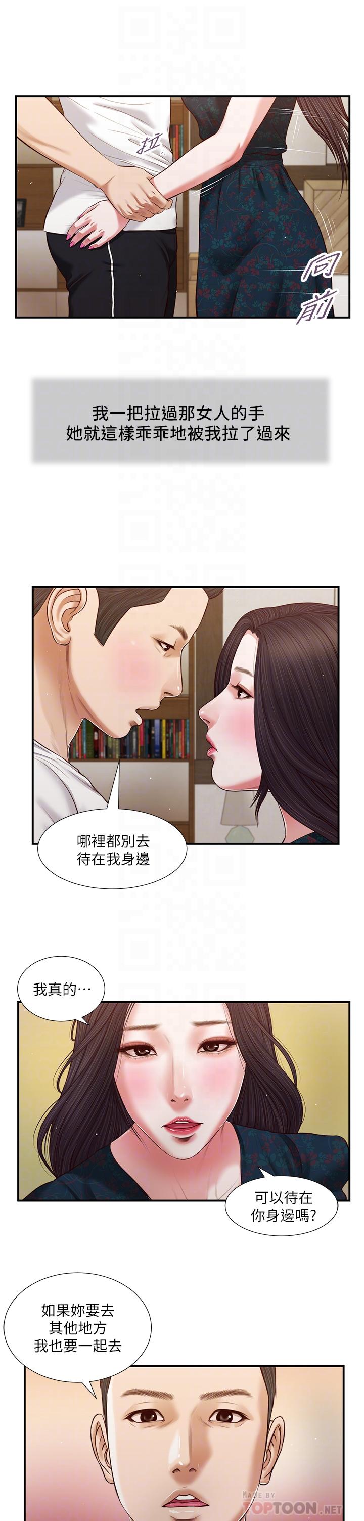 第12张