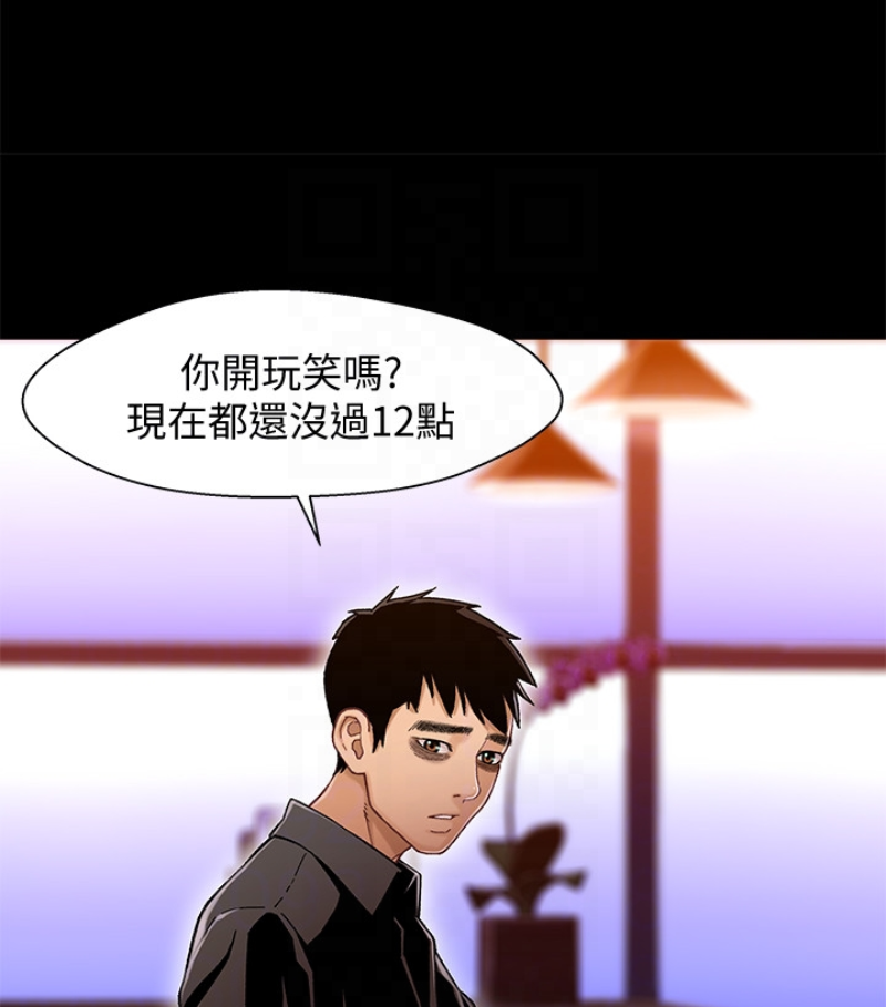 第38张