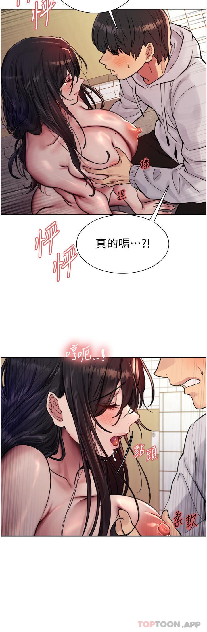 第19张