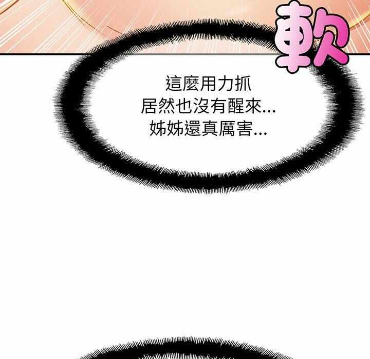 第34张