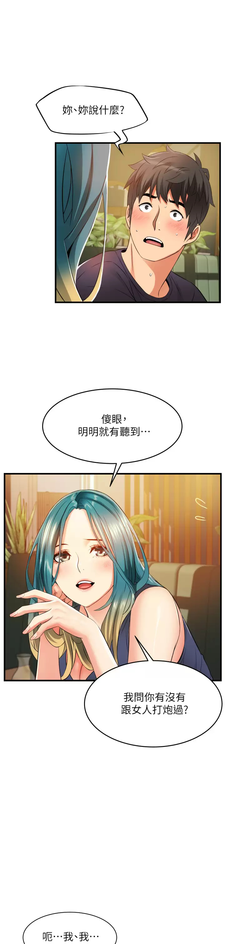 第1张